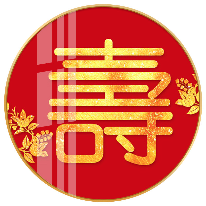 钻石画寿字新款老人生日贺寿带十字绣配送圆框免裱钻石绣