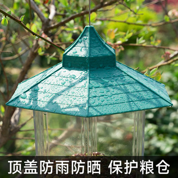 Bird feeder outdoor balcony semi-automatic feeder courtyard outdoor hanging waterproof trough wild sparrow feeder