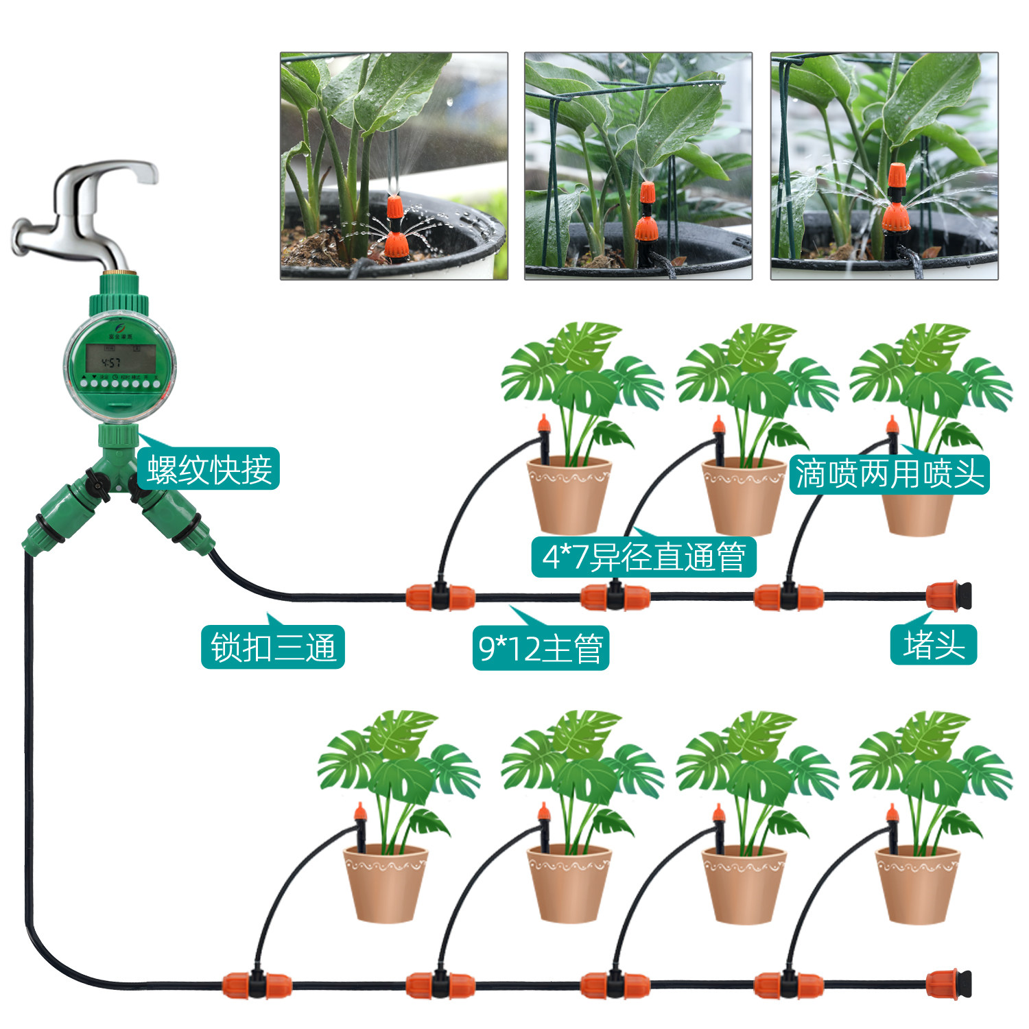 浇花自动家用懒人定时神器太阳能滴灌设备智能自动灌溉设备
