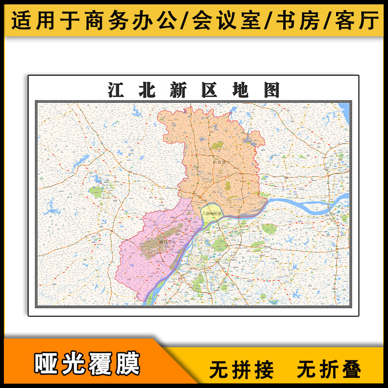 江北新区地图批零1.1米新款江苏省南京市高清电子版设计素材