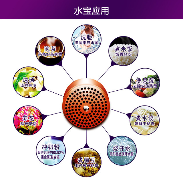 宝净能量天屯水宝碧玺开水水壶养生小水净化器过滤器