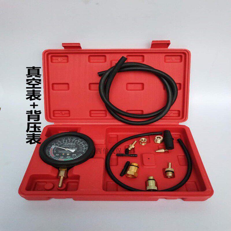 真空高端汽车压力表进检歧管负压空气测工三元其他汽修汽保工具