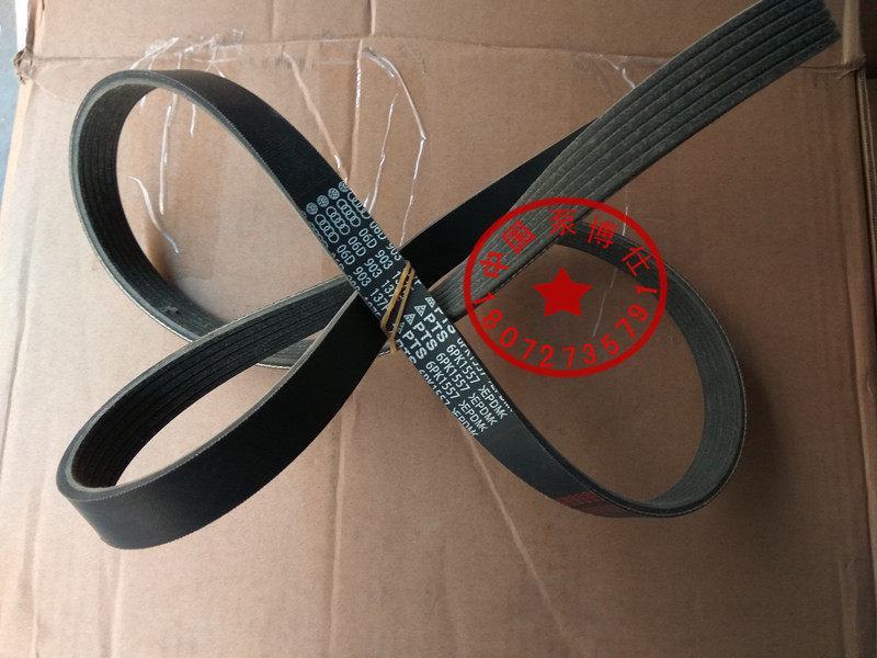 奥迪a6lc620t助力发电机压缩机空调皮带皮带