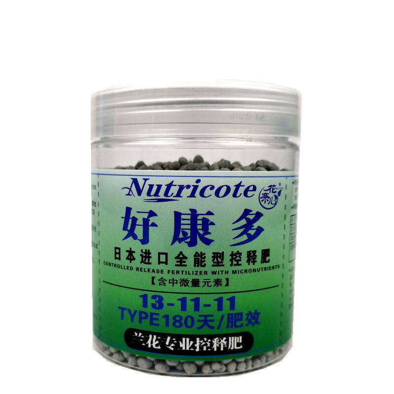 专用肥兰花好康多长效颗粒缓释进口复合肥多肉月季介质