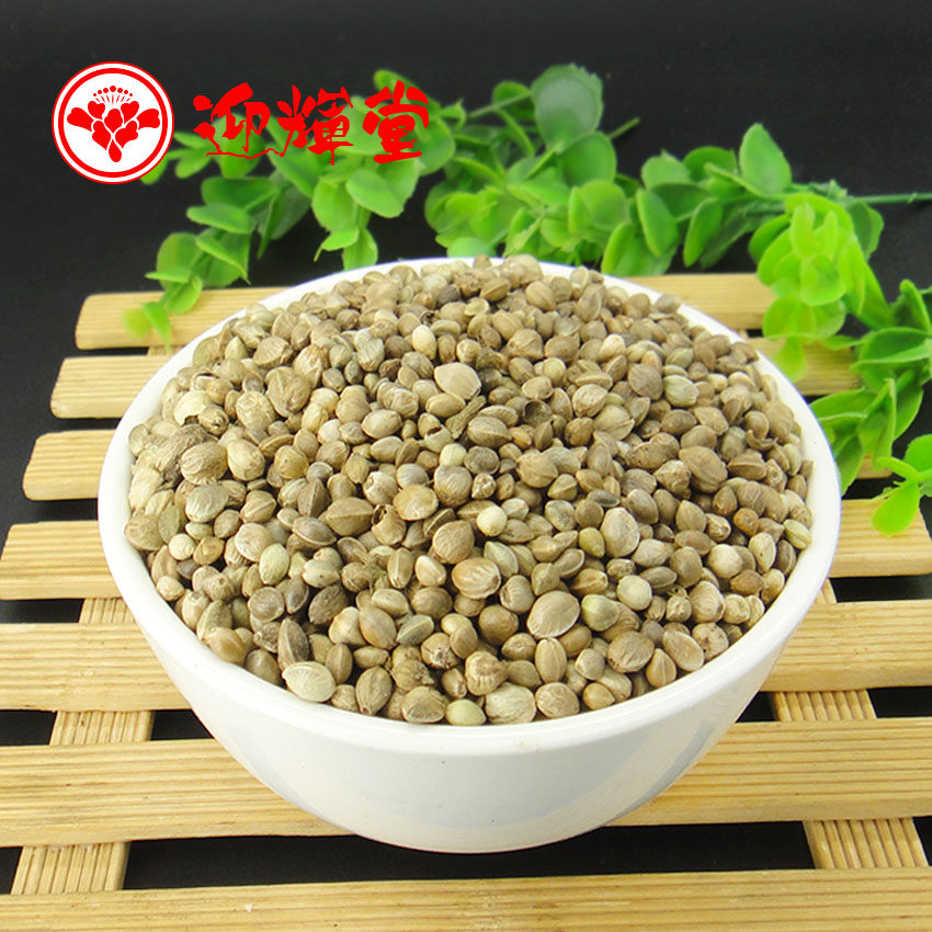 【迎辉堂】中药材火麻仁 正品麻子仁 火麻子 火麻籽袋装500克g