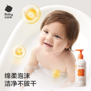 babycare幼朴新生婴幼儿宝宝沐浴露洗发水洗护二合一儿童沐浴无泪