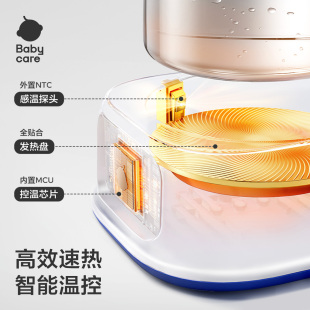 babycare全玻璃调奶器婴儿专用恒温壶宝宝调奶泡奶机家用电热水壶