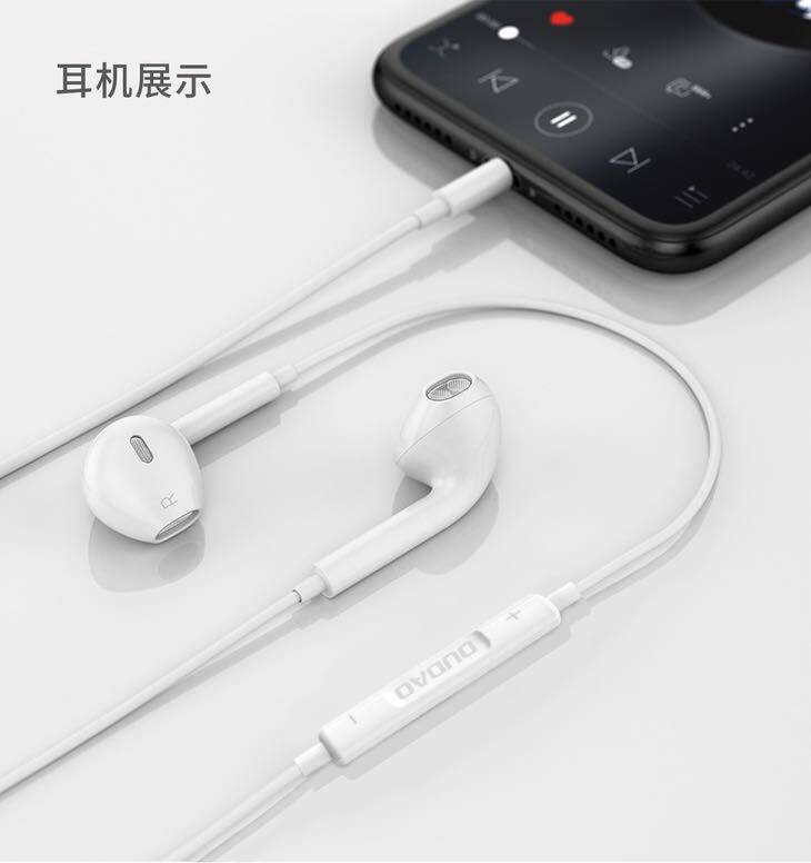 dudao耳机入耳原装正品适用苹果小米三星oppo耳机保护套