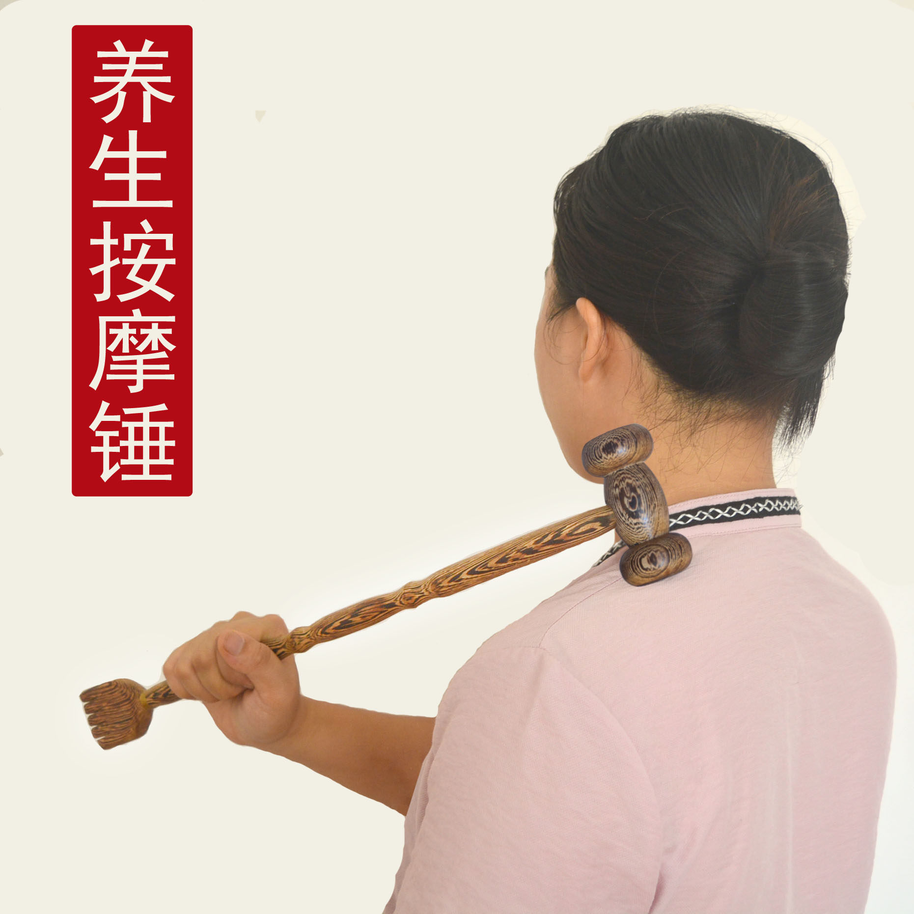 敲打按摩经络锤子锤捶背器保健锤木不求人按摩棒