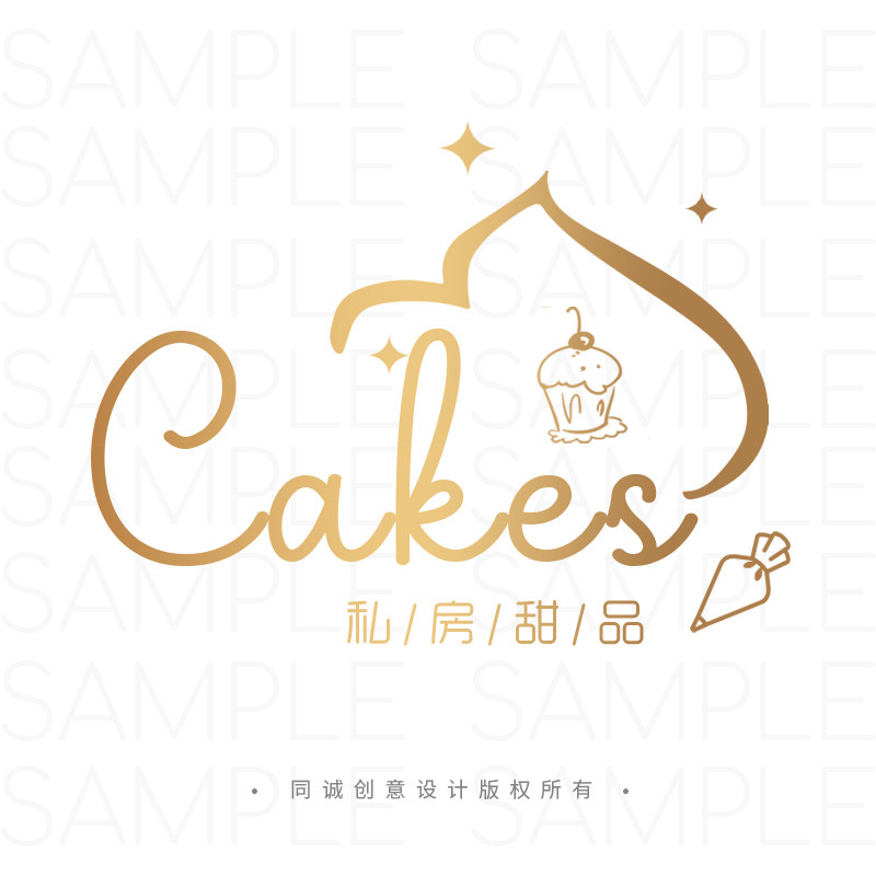 设计原创logo商标水印标志私房烘焙甜品蛋糕商标logo设计