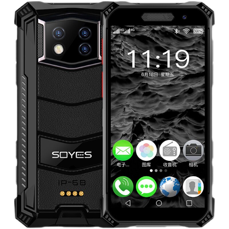 soyes手机索野s10max军工迷你三防小手智能手机