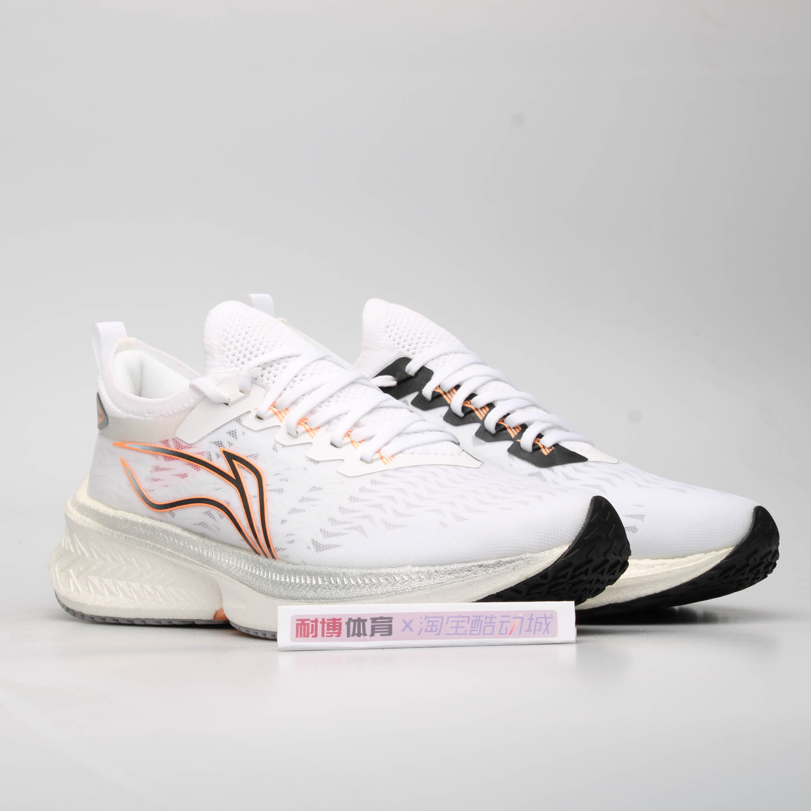 李宁跑步鞋男2021夏季新款飞电减震回弹绝影跑步鞋