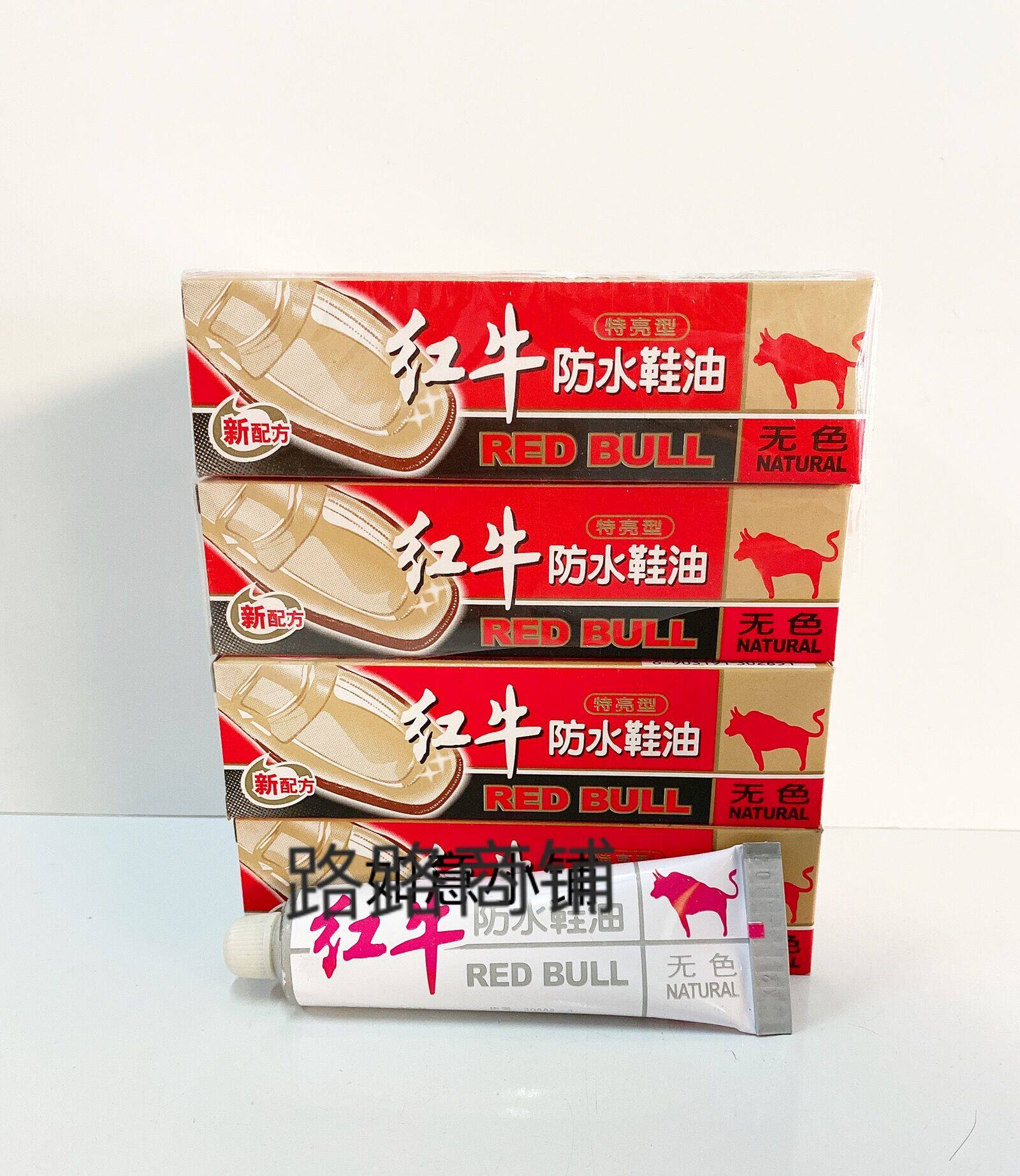 雪豹特亮30克鞋油高级防霉防水斑马配方新配方鞋油