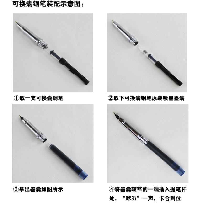 英雄钢笔3-6三年级小学生用卡通正姿男女孩可替换墨囊儿童特细笔初学