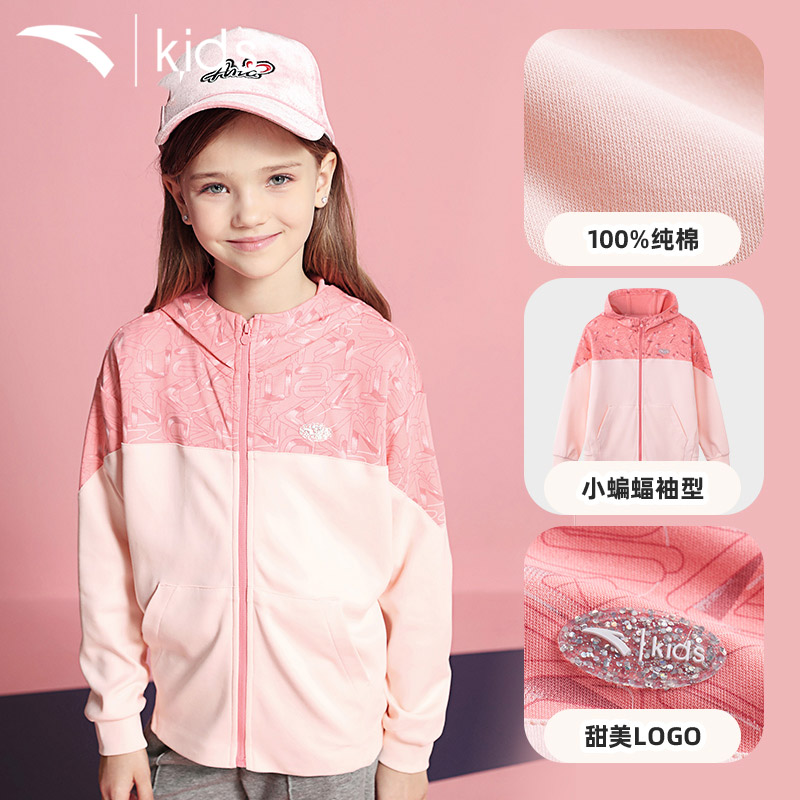 安踏童装女童2021春秋新款连帽针织运动上衣普通外套