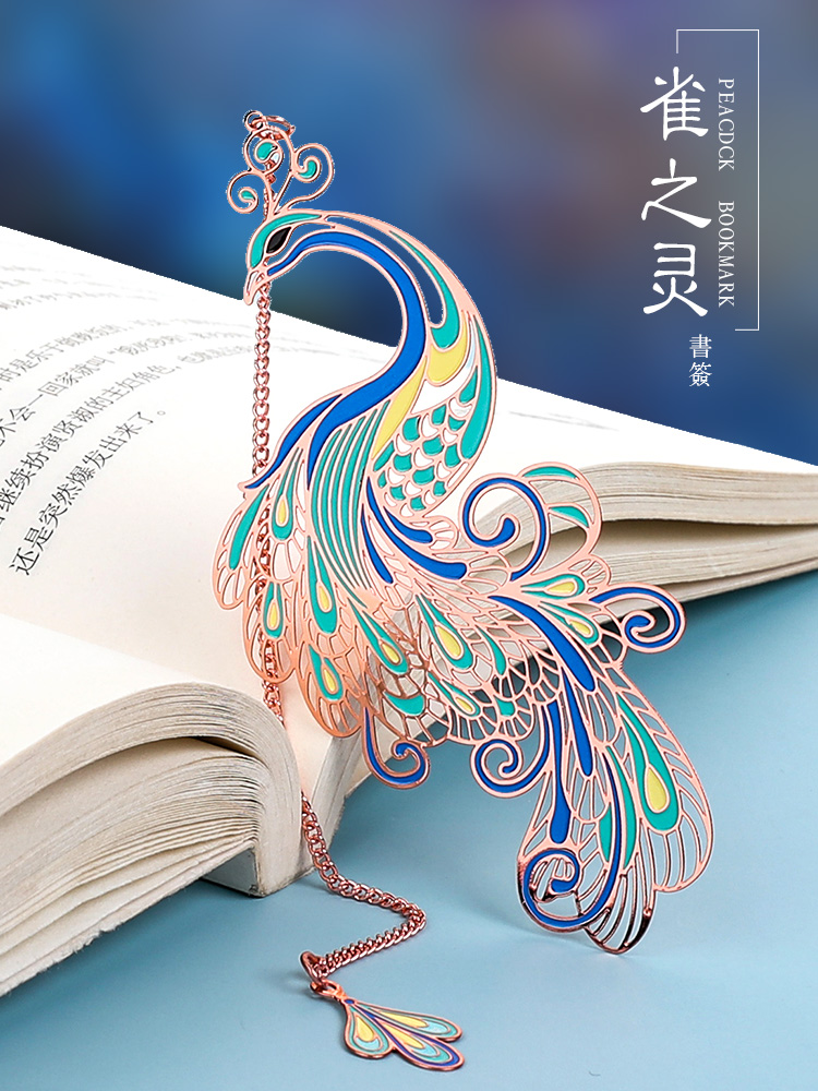 中国国风复古古雀之翎精致镂空金属孔雀书签书签
