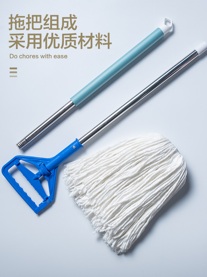 不锈钢杆夹扣式拖把家用可替换头吸水拖布酒店物业工厂棉线地拖