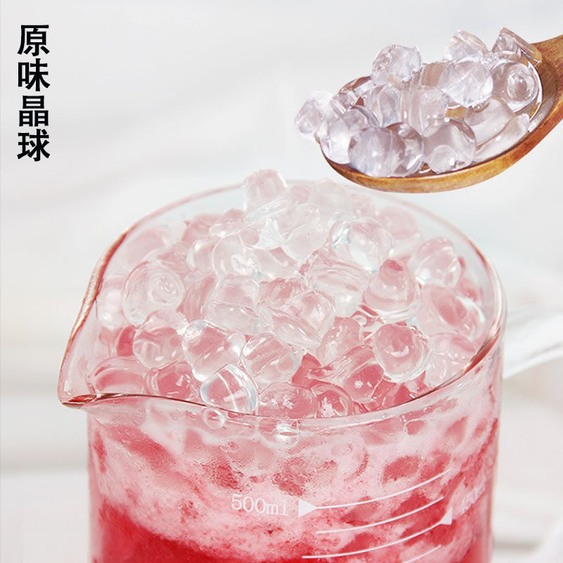 寒天晶球奶茶配料多肉专用樱花啵啵免煮珍珠果冻
