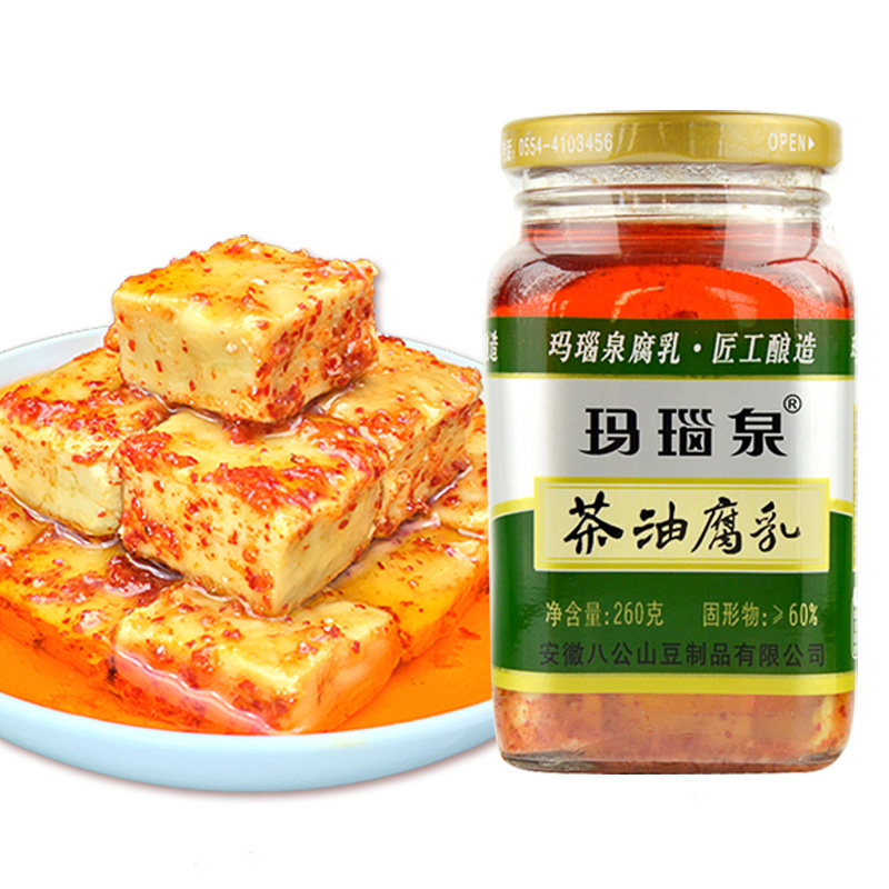 八公山玛瑙茶油豆腐乳瓶装安徽淮南南特产下饭菜豆腐乳