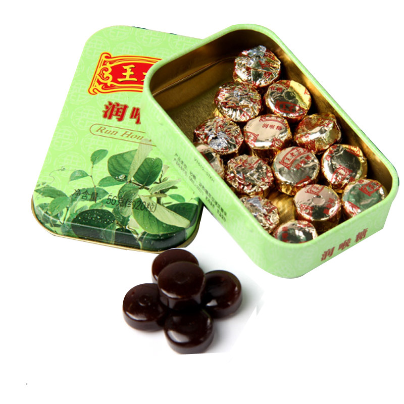 热卖王老吉润喉糖喉咙痛含片咽喉56g 8铁盒保护嗓子的嗓子疼