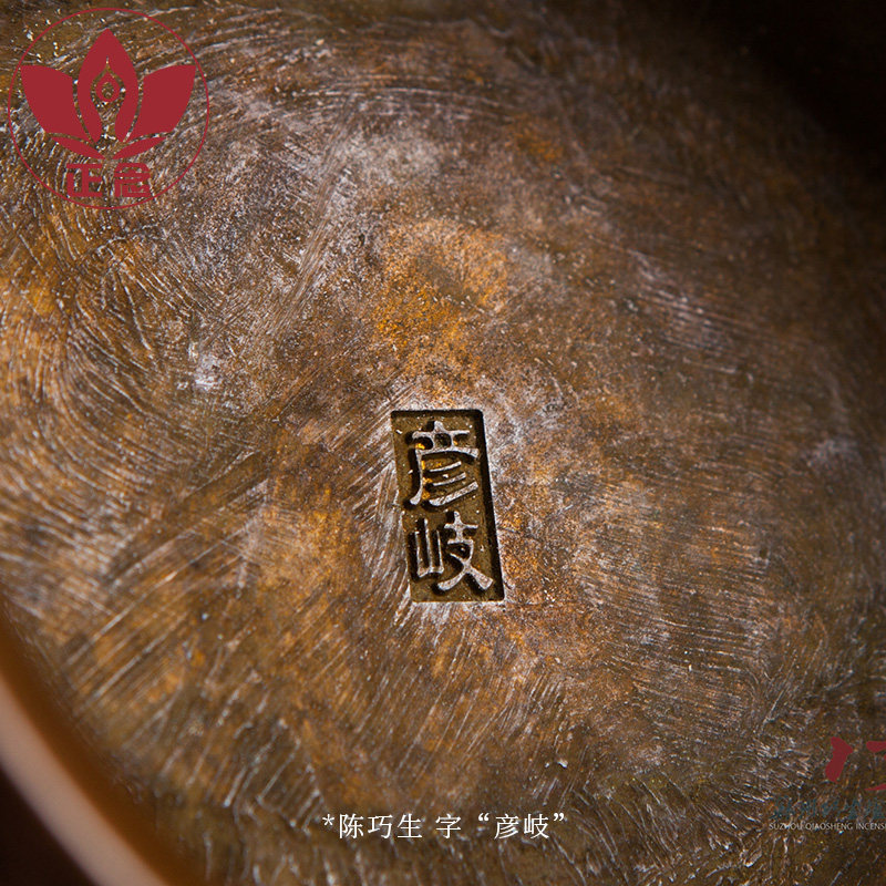 正念巧生炉铜炉名家陈巧生制天鸡耳锦带彝炉仿宣德炉礼佛摆件b531
