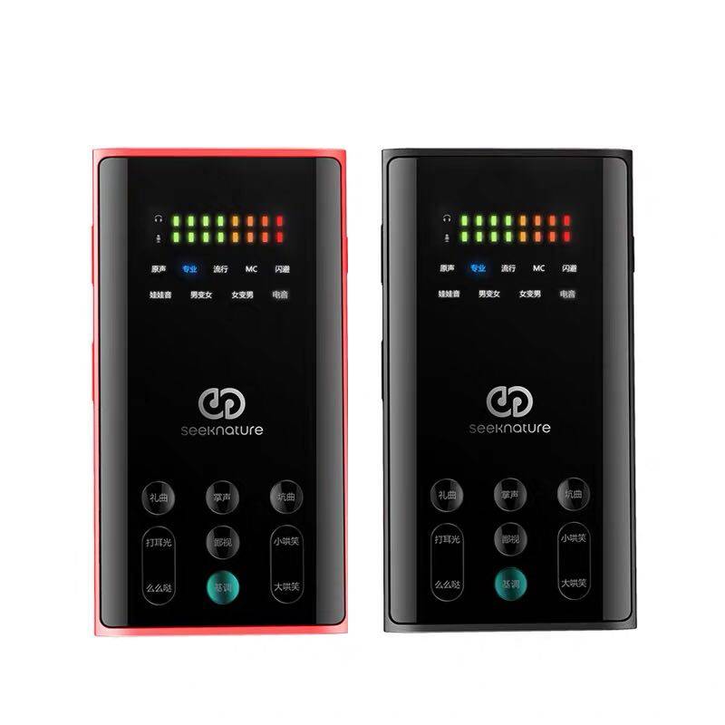 森然套装唱歌抖音直播快手通用电脑喊麦声卡声卡