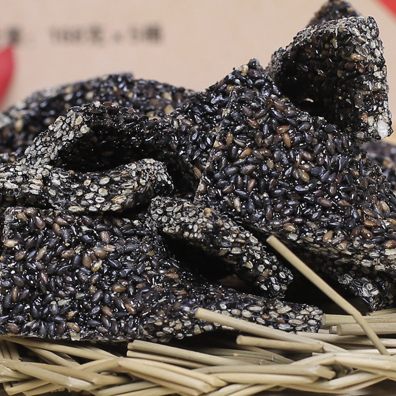 芝麻德盛园麻糖手工特产黑白河北邯郸鸡泽传统传统糖果