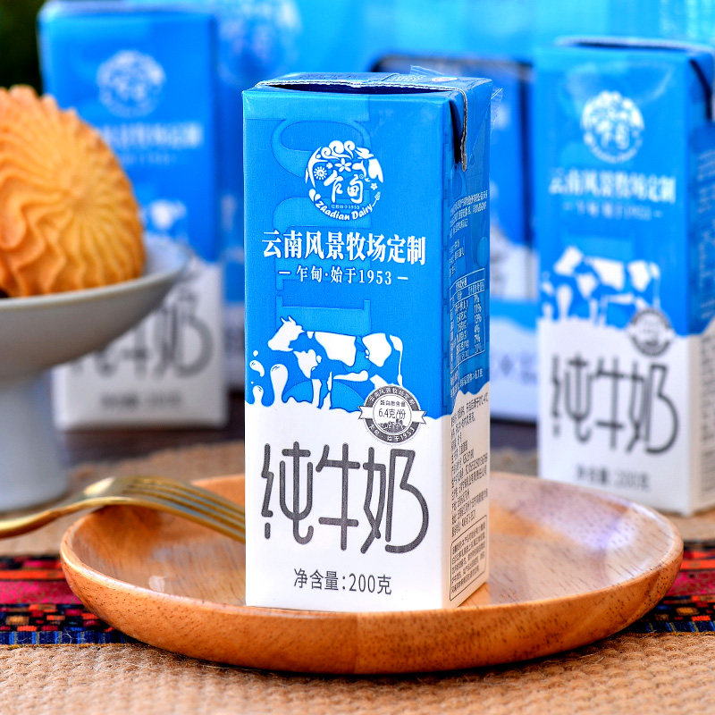 纯牛奶云南乍甸全脂浓缩儿童学生原味甜味红枣酸奶