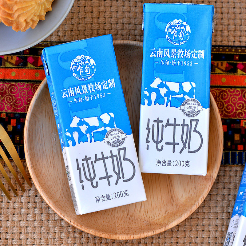 纯牛奶云南乍甸高原牧场全脂浓缩儿童学生成人纯牛奶