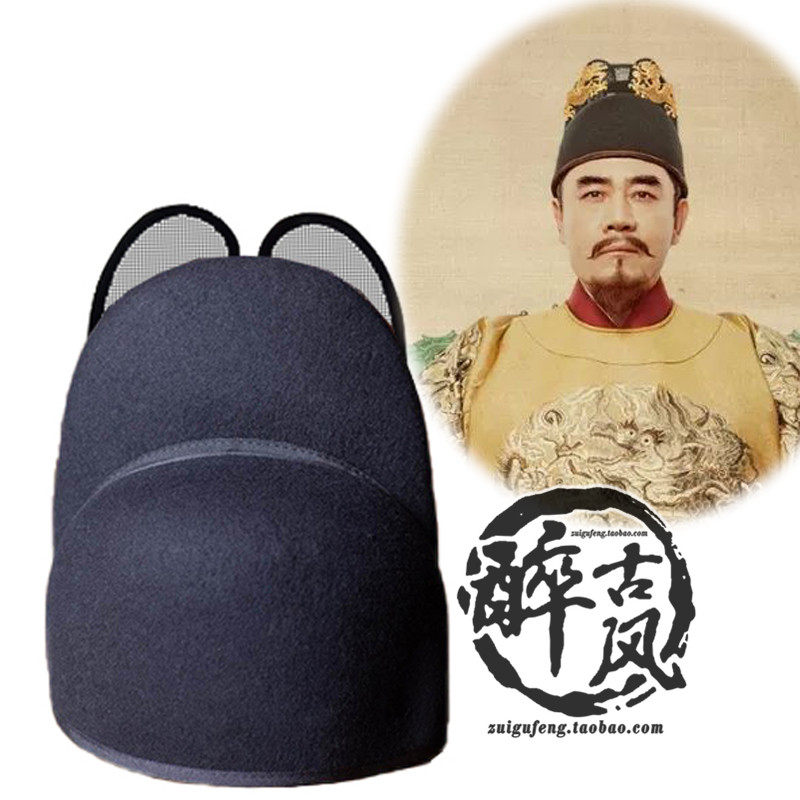 明朝官帽皇帝子唐帽子汉服乌纱帽宋代男帽飞鱼发饰