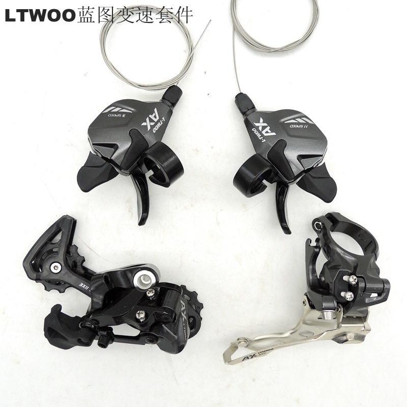 lywoo蓝图山地自行车变速器套件分体指拨变速器