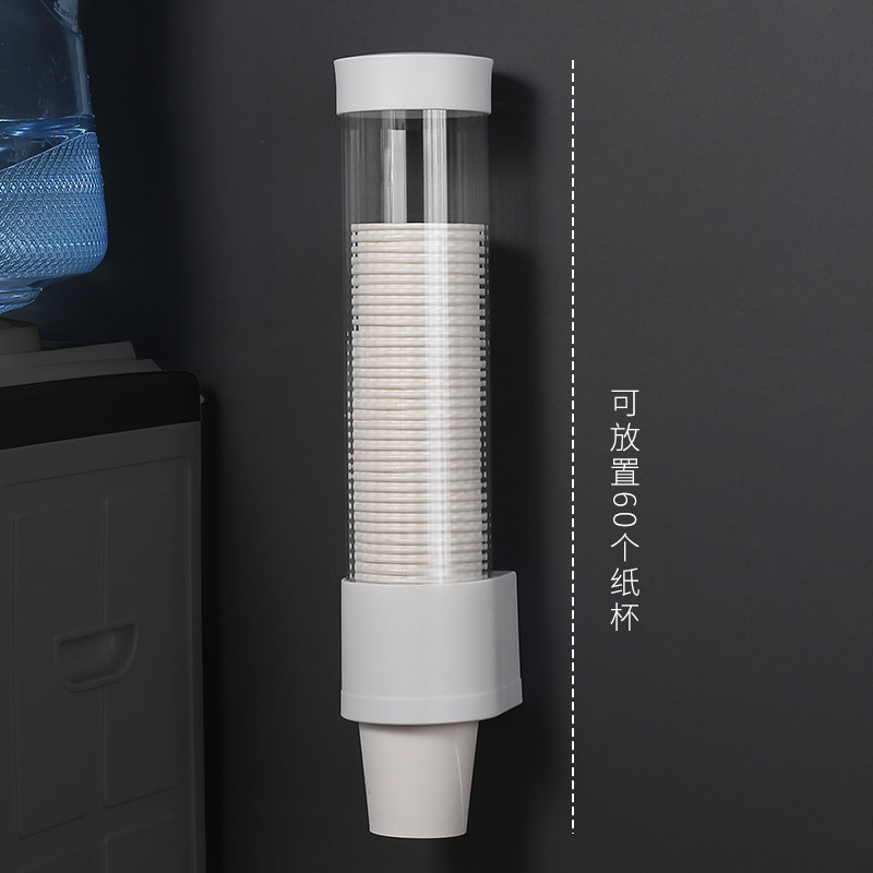 杯架杯子置物架一次性杯子架饮水机取杯器水杯架放纸杯水杯挂架 - 图0