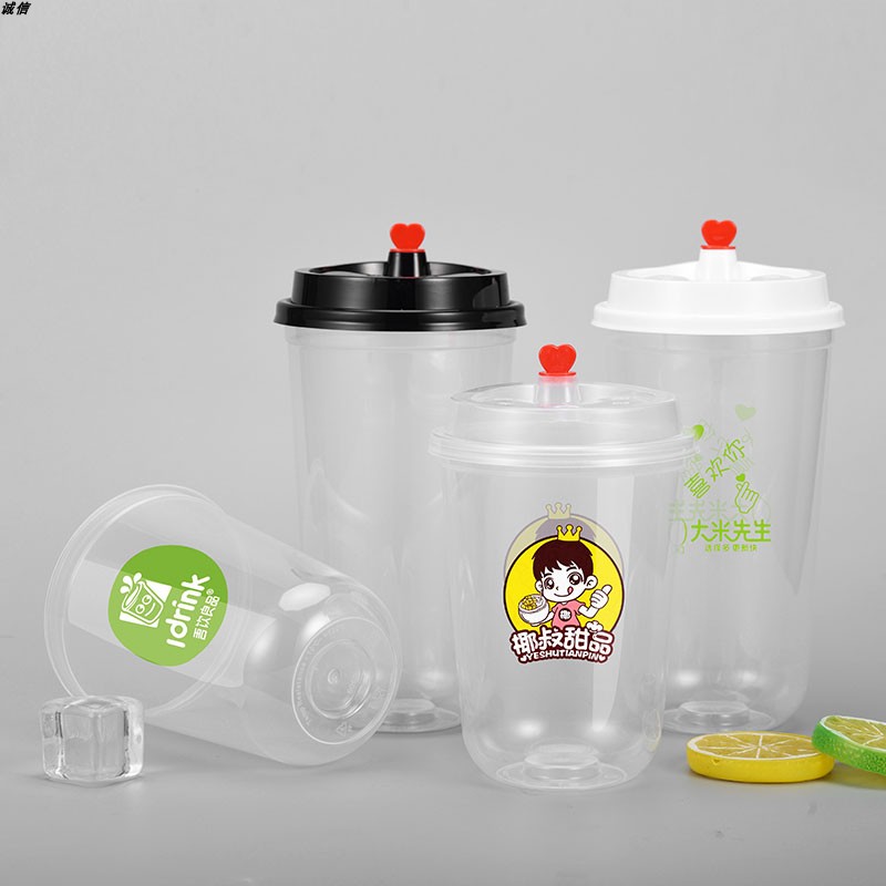 奶茶杯一次性90口径u型杯胖胖杯高透带球盖1000个起定制logo图案