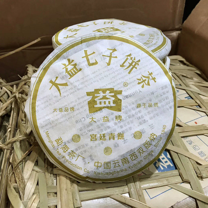 竹箩装 大益普洱茶 2006年601批 宫廷青饼 生茶 250克*20饼