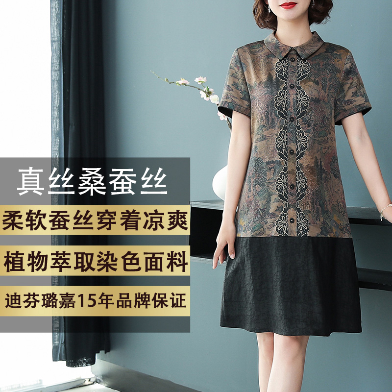 杭州真丝连衣裙桑蚕蚕丝短款小个子纱裙子女2021连衣裙
