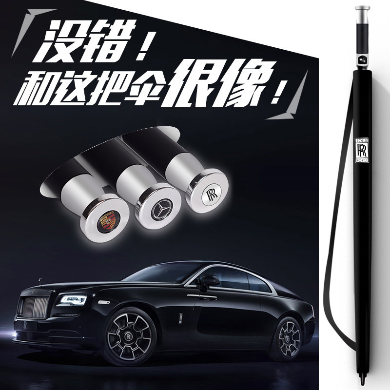 rollsroyce劳斯莱斯雨伞幻影原厂原装同款4s礼品车标伞