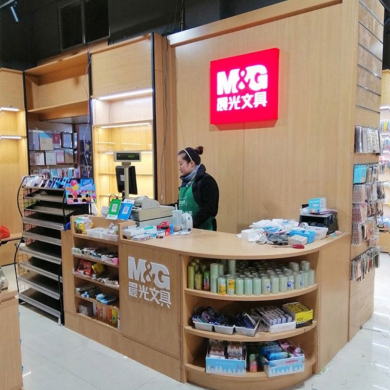晨光文具货架多功能展示柜母婴展柜超市便利店置物架商用展示柜