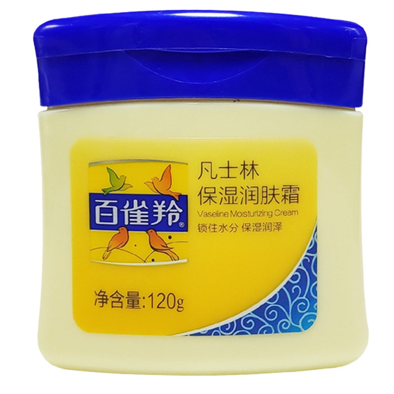 百雀羚凡士林保湿润肤霜120g60面霜小黄油补水滋润身体乳嫩肤