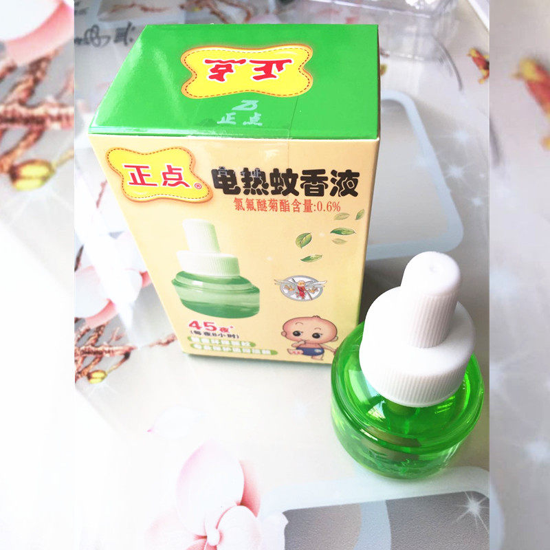 正点电热蚊香香液安康驱蚊促销2瓶装家用驱防蚊香液