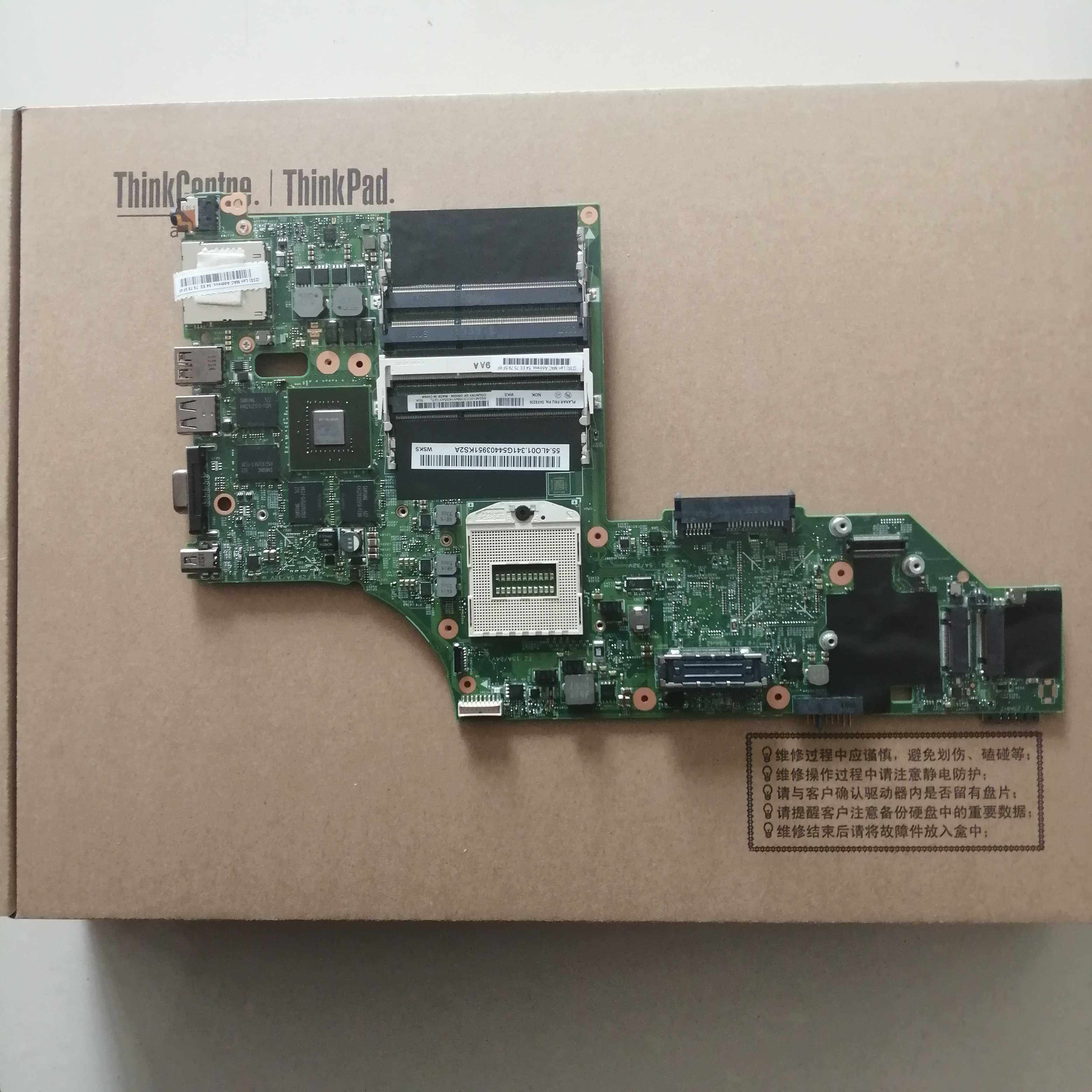 联想e431e531e440e540e530g405se545e535e430笔记本零部件