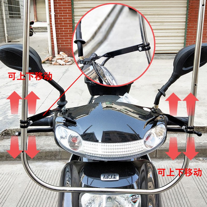 雨棚支架电动车电瓶车遮阳伞配件踏板车加厚扁铁电动车撑伞架