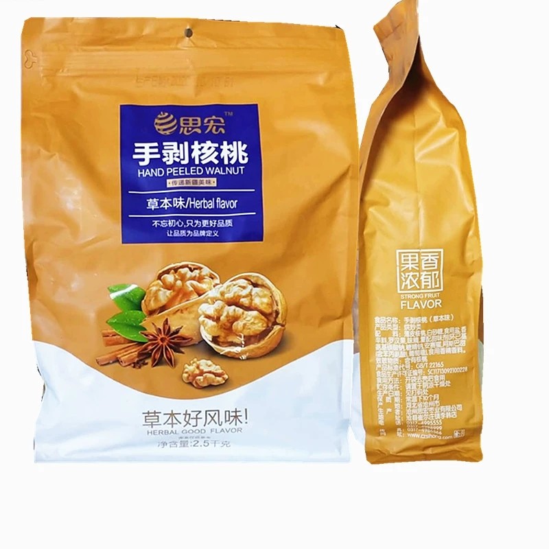 思宏手草本核桃2500g包邮纸皮新疆特产坚果炒货纸皮