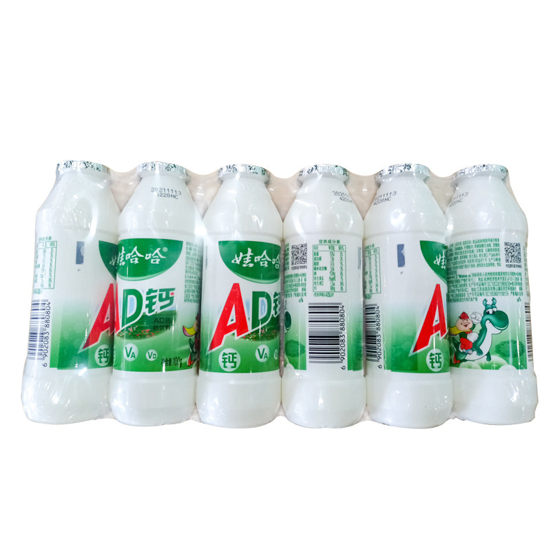 娃哈哈ad钙奶整箱小瓶瓶装100g24瓶儿童饮料含乳饮料