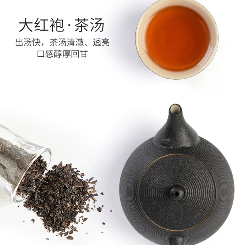 大红红袍乌龙diy焦糖烤奶茶叶凑凑奶盖台式大红袍