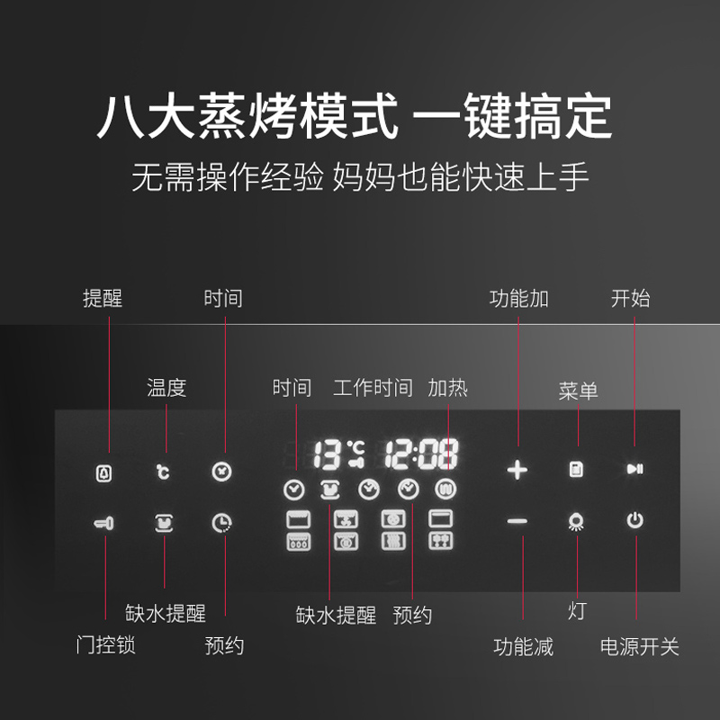 门店同款kinde金帝h900zk集成灶蒸烤箱一体油烟机集成灶