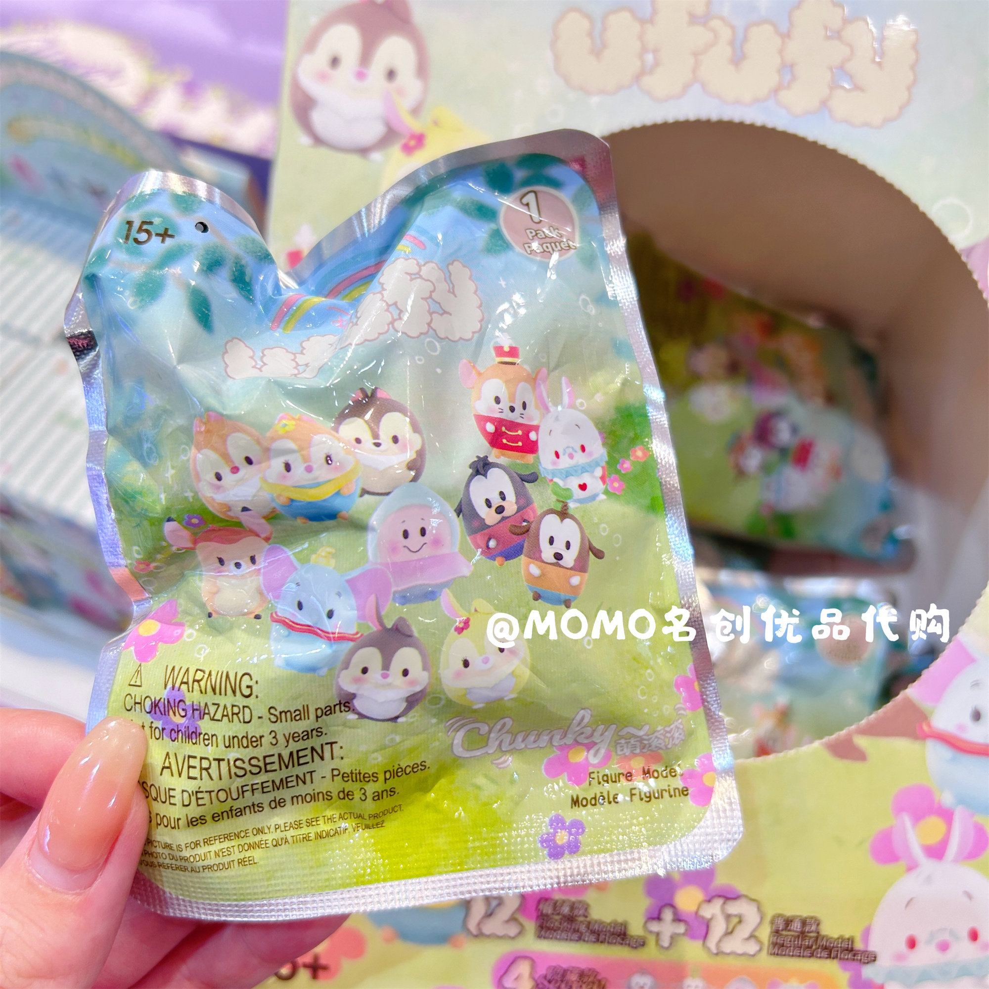 miniso名创优品迪士尼ufufy滚滚主题盲袋手办潮玩盲盒潮玩盲盒