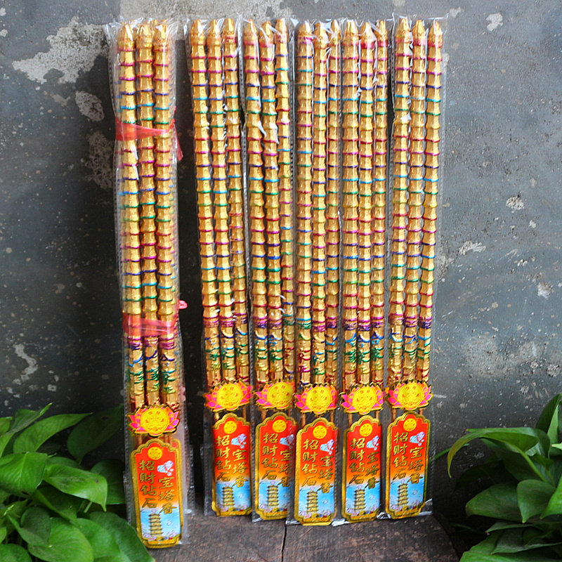 包邮钻石宝塔香元宝香高香寺庙室外供香财神香拜神香佛香一捆15支