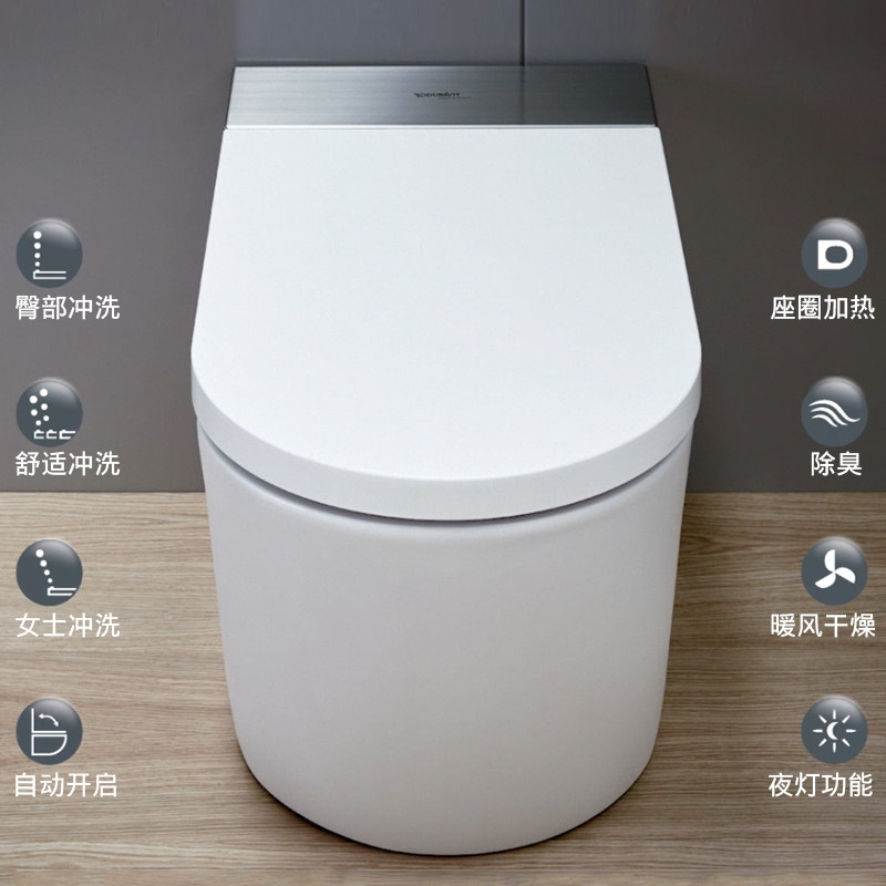 duravit杜拉维特智能马桶sensowash一体式智能坐便器自动抗菌釉面
