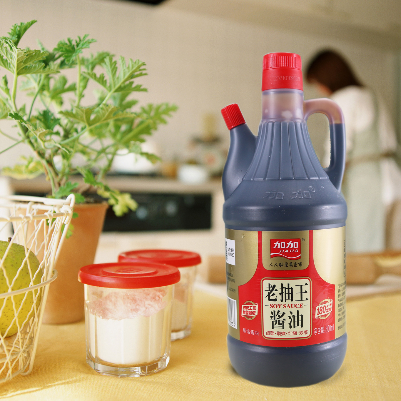 加加老抽王800ml调味品红烧佐料上色家用好酿造酱油壶