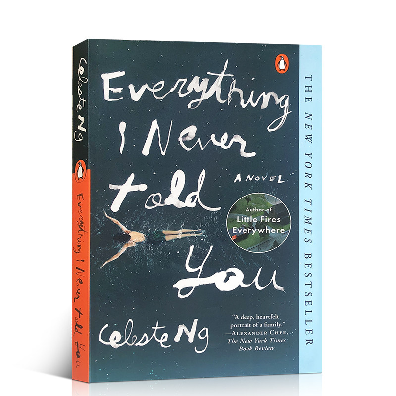 英文版绮诗flipped小巷萤火虫傲慢与偏见castleglassthe摆渡人小说类